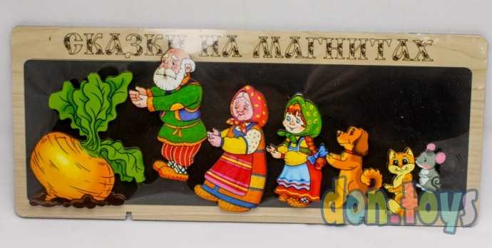 Сказки на магнитах "Репка", арт. 1448160, фото 1
