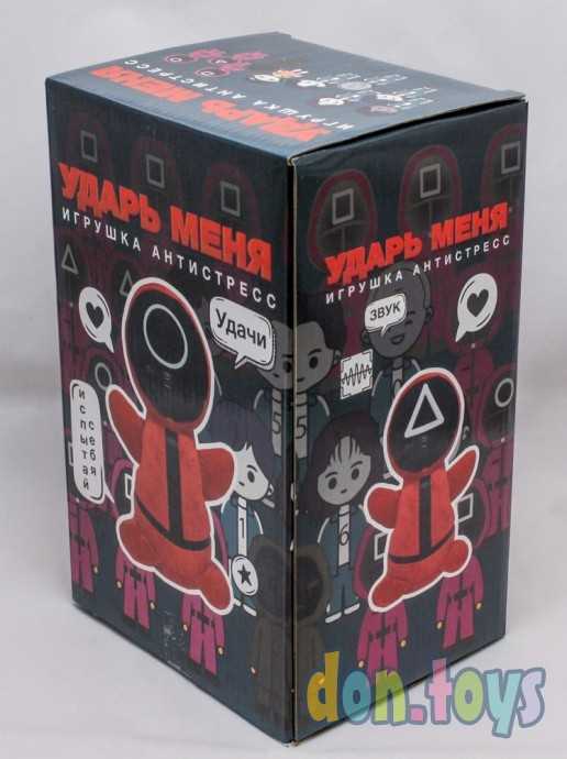 Мягкая игрушка Ударь меня,, фото 4
