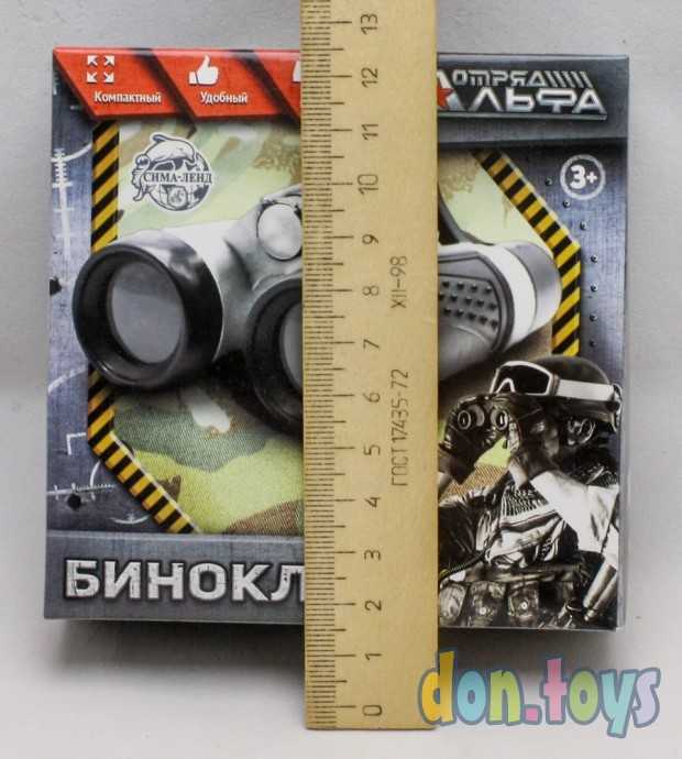 Бинокль Отряд Альфа, арт. 4475318, фото 4