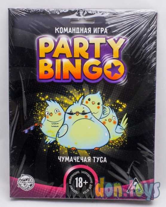Командная игра «Party Bingo. Чумачечая туса», 18+, арт. 5300017, фото 1