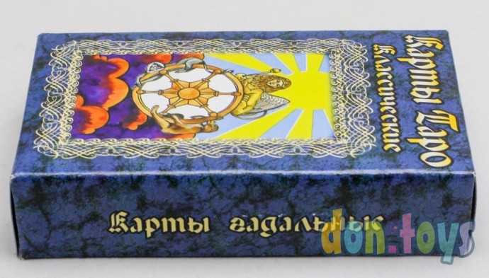 Гадальные карты подарочные "Таро Классическое", 78 карт, с инструкцией, арт. 3809543, фото 4