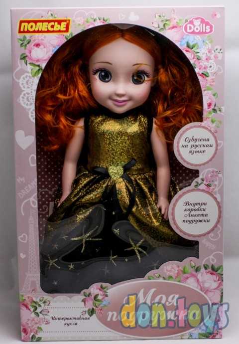 Кукла "Анна" (37 см) На балу, арт. 79305, фото 1