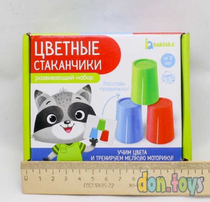 Развивающий набор «Цветные стаканчики», арт. 5221206, фото 5