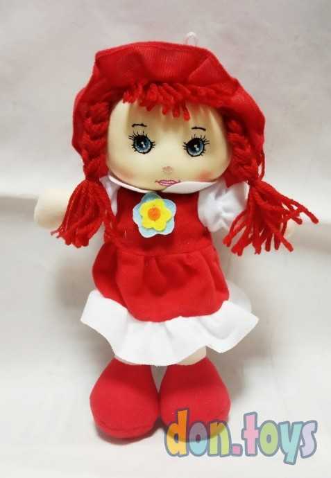 Мягкая текстильная Кукла Платье 25 см, микс, арт. 31310/25, фото 1