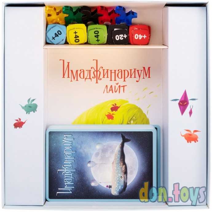Настольная игра Имаджинариум: Лайт , арт. 52083, фото 3