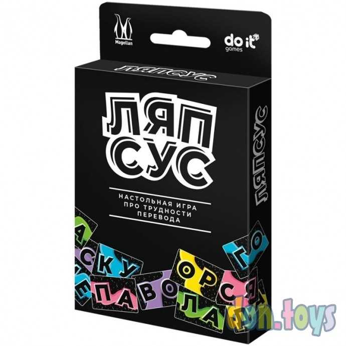 Настольная игра Ляпсус, фото 1