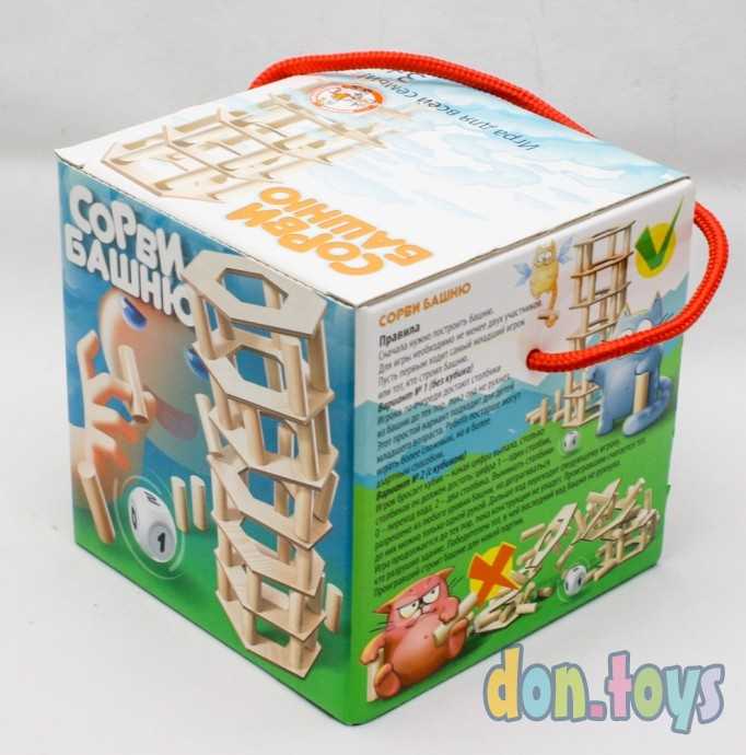 Игра для всей семьи "Сорви башню", арт.02985, фото 4