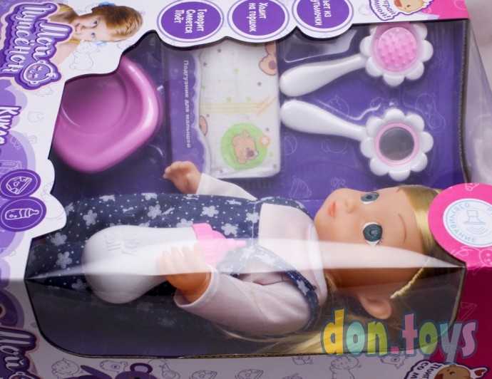 Функциональная кукла Мой пупсенок в комбинезоне, арт. 972693, фото 16