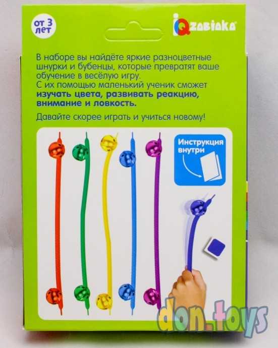 Развивающий набор «Ловкие бубенцы», арт. 5145074, фото 5