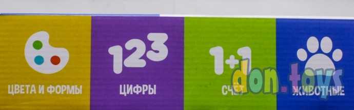 Развивающий набор «Кубики-пазлы», арт. 5799981, фото 4
