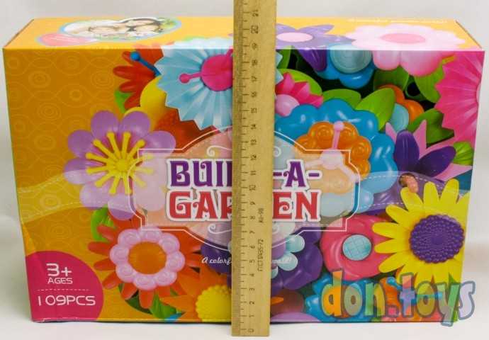 Конструктор Цветочный сад, Buld-a-Garden, 109 деталей, фото 3