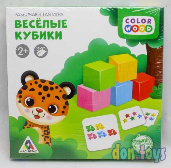 Развивающая игра «Весёлые кубики» с деревянными вложениями, арт. 4738177, фото 1
