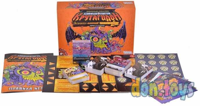 Настольная игра Эпичные схватки боевых магов: Крутагидон. Экстремально острый чипсихоз, арт. 915541, фото 2