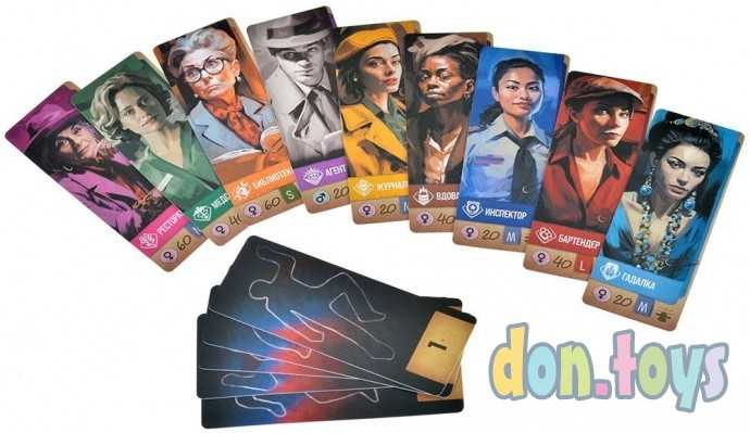 Настольная игра Городской убийца, арт. 915733, фото 10