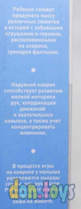 Акваковрик развивающий для малышей «Дружилки», 80х50 см, арт. 7059457, фото 6