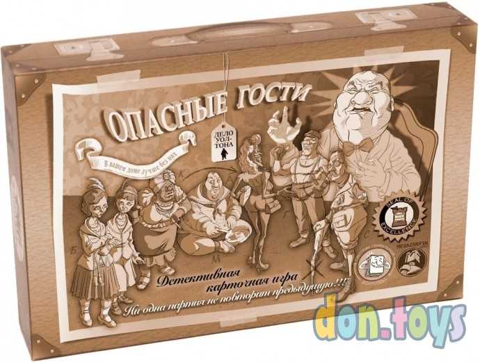 Настольная игра Опасные гости. Кто убил мистера Уолтона?, фото 1