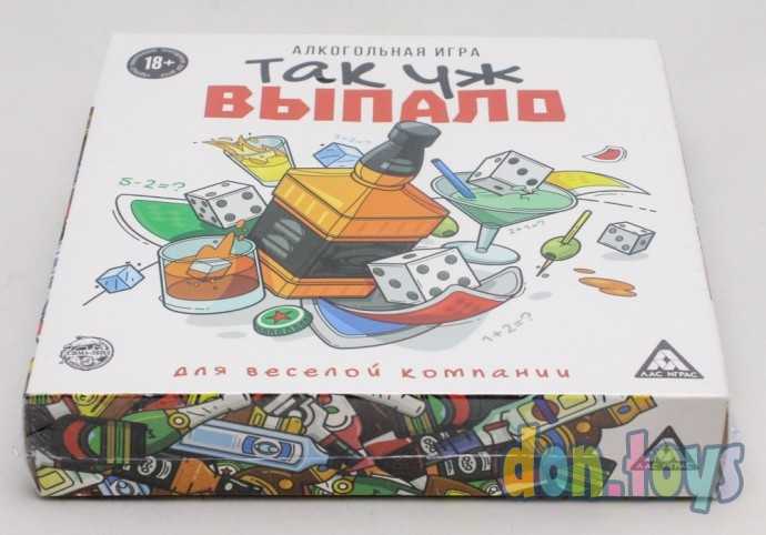 ​Алкогольная игра «Так уж выпало», 18+, арт. 5598588, фото 5