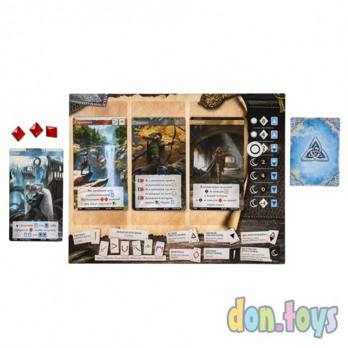 Настольная игра Дорога Приключений: Истоки, фото 5
