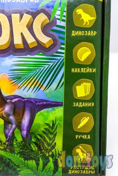 Игровой набор с динозаврами «Дино-бокс», по методике Монтессори, арт. 21512 (4264605), фото 5