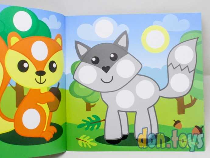 Волшебные кружочки "Лес", арт. Н-1852, фото 3