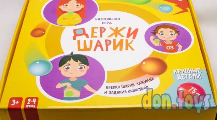 Настольная игра "Держи шарик", арт. 4569079, фото 6