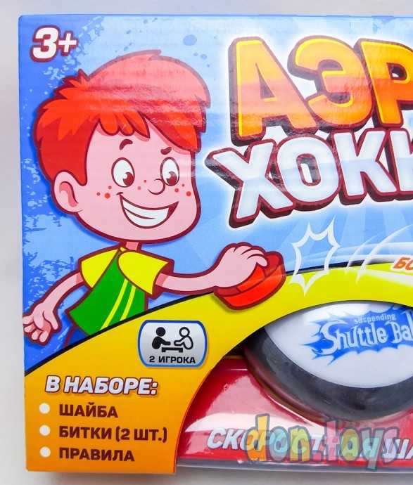 Настольная игра «Аэрохоккей», работает от батареек, арт. 3442562, фото 6