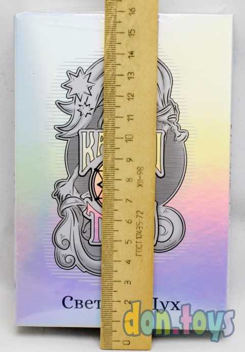 Таро «Светлый Дух», 78 карт, 16+, арт. 4550988, фото 3