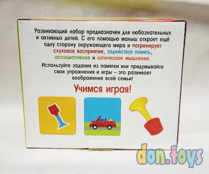 Развивающий набор «Весёлые звуки», свисток, маракас, трещотка, браслет, клаксон, арт. 7642469, фото 2
