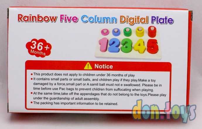 Деревянная пирамидка-сортер Считалочка, арт. 92-29, фото 5