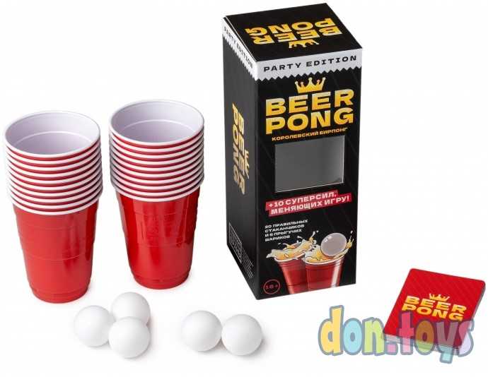 Настольная игра Beer Pong. Королевский Бирпонг, фото 1