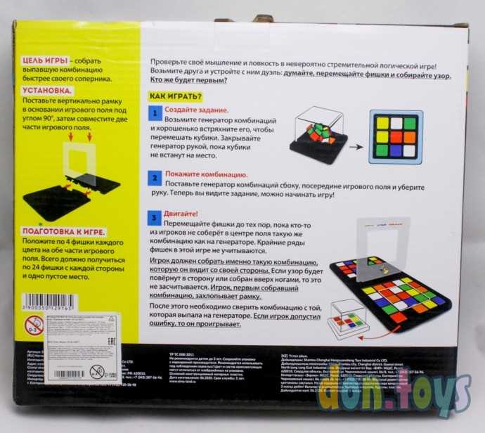 Настольная игра «Быстрая логика», арт. 5012916, фото 2