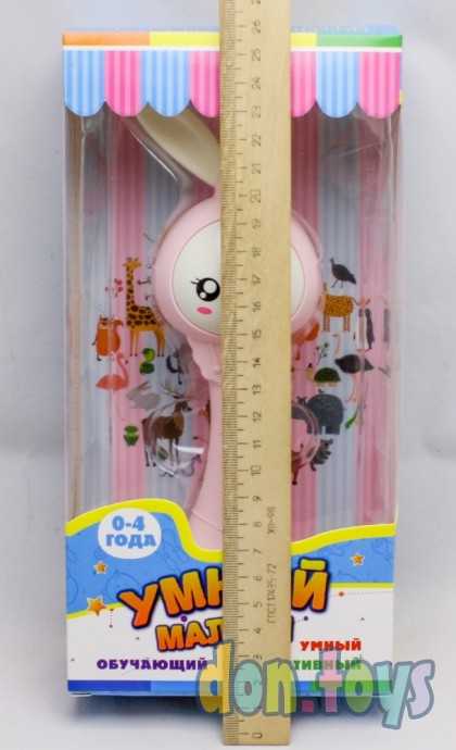 Погремушка интерактивная Зайчик. Умный малыш, арт. 667, фото 4