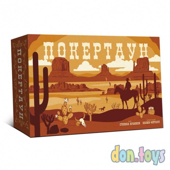 Настольная игра Покертаун, фото 1