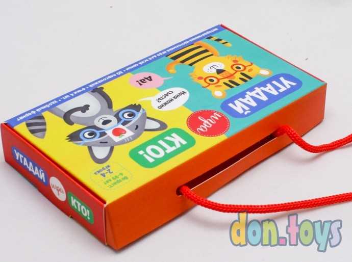 Игра настольная Угадай кто, арт. 52727, фото 5