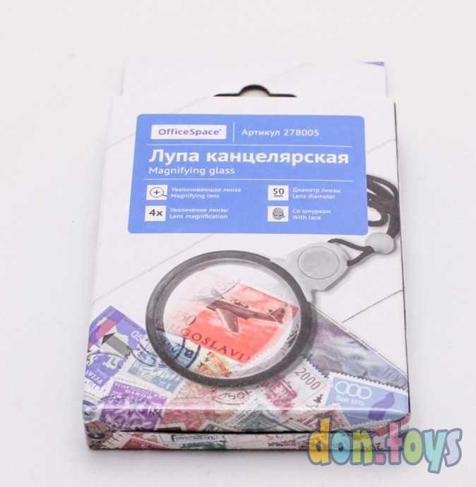 Лупа 50 мм OfficeSpace шейная на шнурке, арт. 278005, фото 4