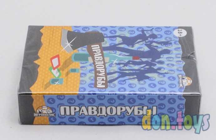 Настольная игра Правдорубы 18+, арт. ИН-4598, фото 4