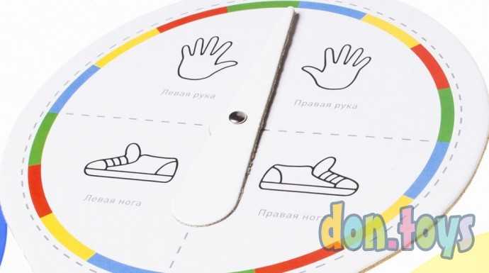 Игра напольная ТВСТР, фото 5