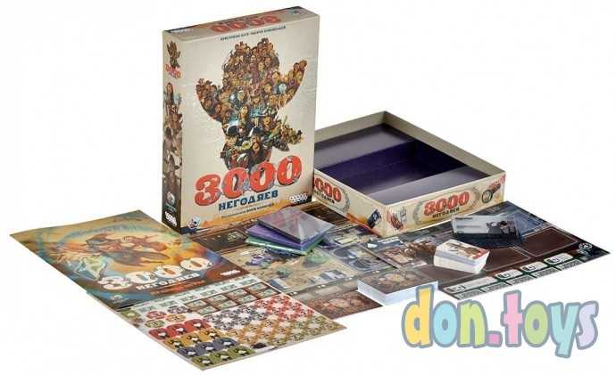 Настольная игра 3000 негодяев, арт. 915656, фото 2