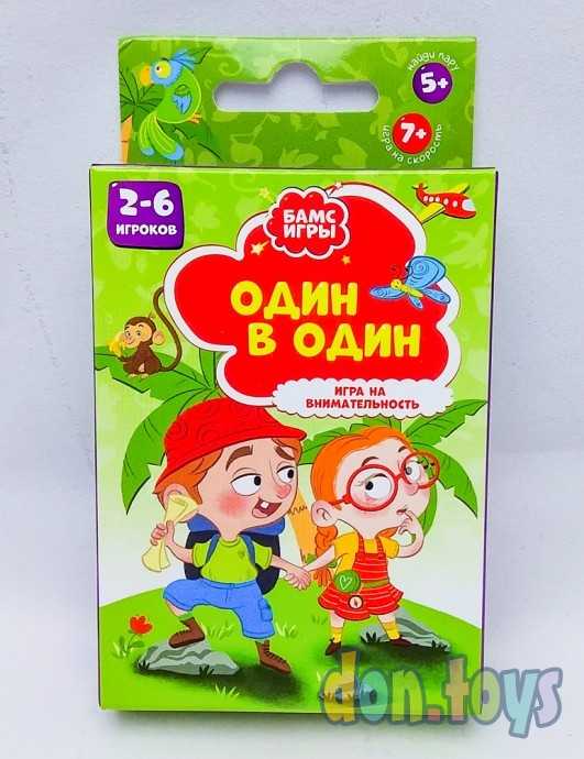 Развивающая настольная игра Один в один, арт. 51673, фото 1