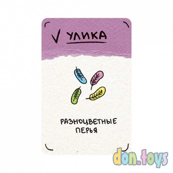 Настольная игра Кто украл репку?, арт. 915551, (ПОД Заказ 2-4 недели), фото 2