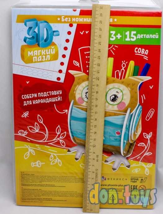 Мягкий 3D пазл Сова, подставка для карандашей, арт. 51541, фото 2