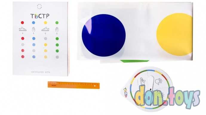 Игра напольная ТВСТР, фото 2