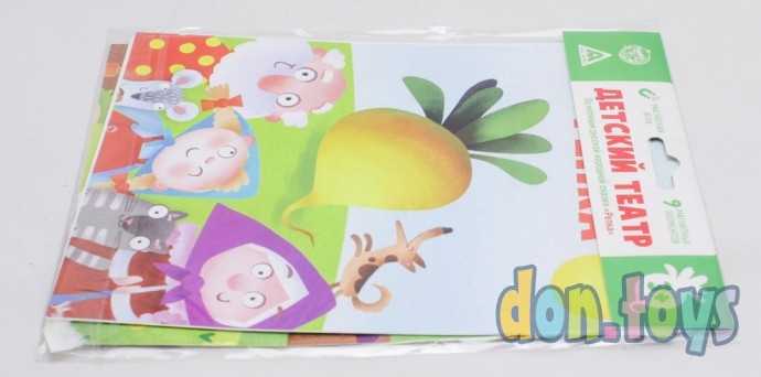 Магнитная игра «Репка», Детский театр, арт. 811864 (25549), фото 4