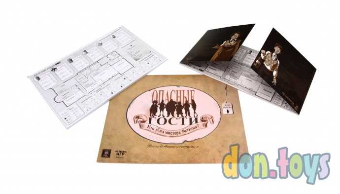 Настольная игра Опасные гости. Кто убил мистера Уолтона?, фото 13