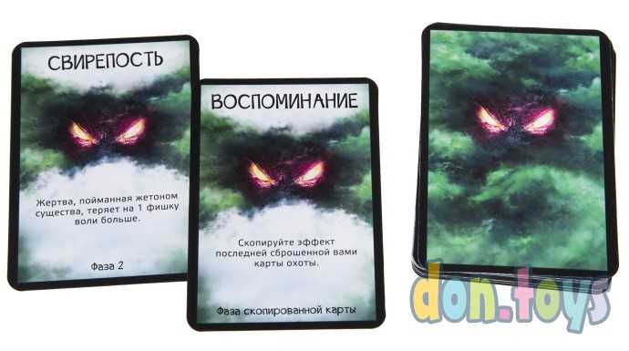 Настольная игра Чужая Планета, фото 8