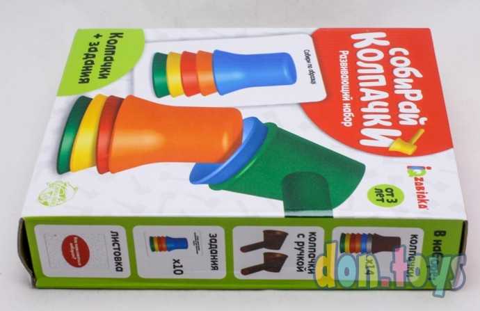 Развивающий набор «Собирай колпачки», арт. 6852550, фото 4