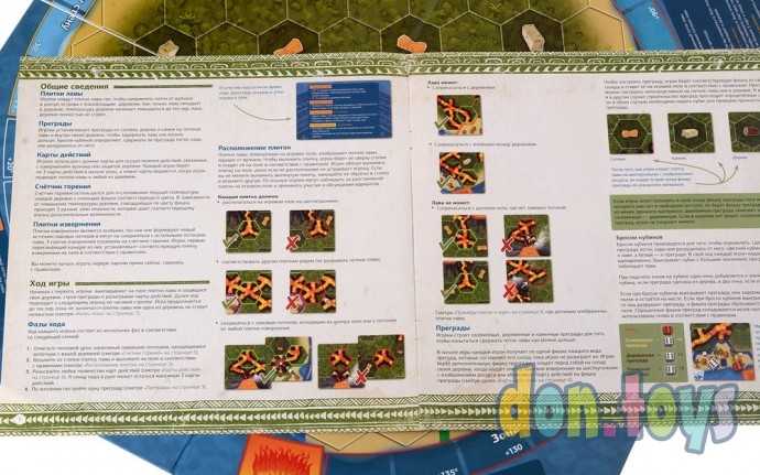 Настольная игра Вулкан, фото 3