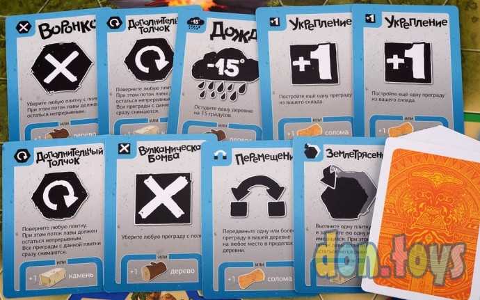 Настольная игра Вулкан, фото 4