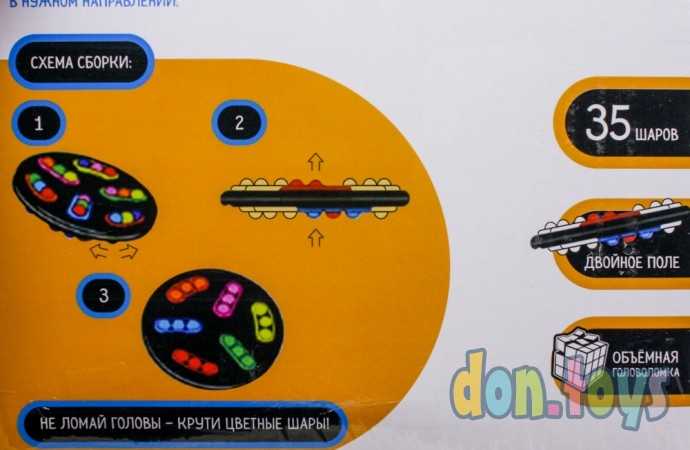 Настольная игра на логику «Во все шарики», арт. 4355305, фото 4