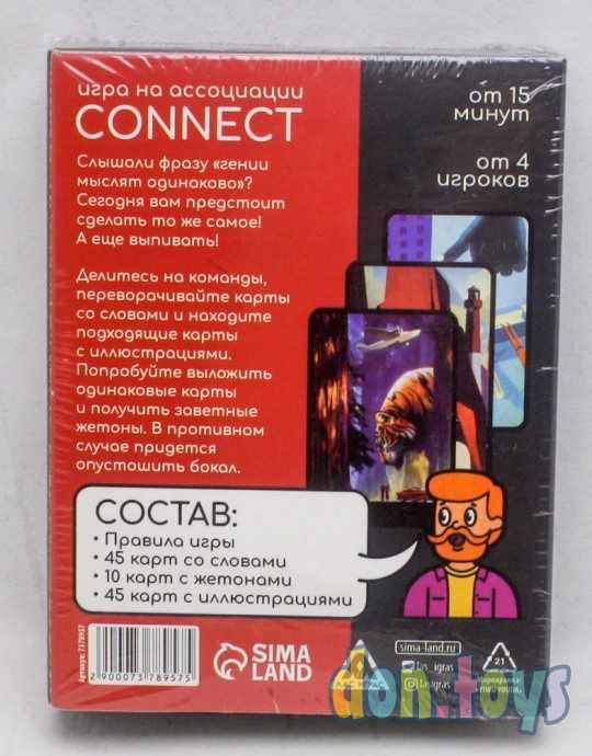 Игра на ассоциации «Connect» алкогольная, 100 карт, 18+, арт. 7378957, фото 2